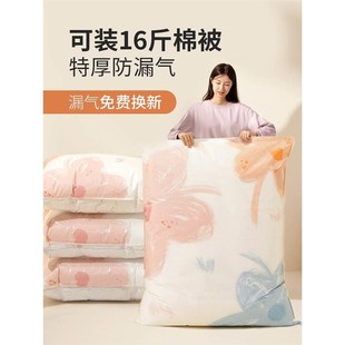 衣服被子衣物整理抽气收缩棉被专用 TD61真空压缩袋家用旅行收纳装