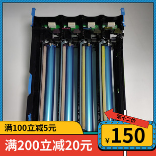 250 适用奔图CP2500dn硒M CM7005套件C鼓7000FKDN鼓架2605显影单元