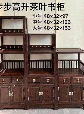红木茶水柜实木新中式客厅柜子z餐厅歺边柜储物柜南美酸枝木博古