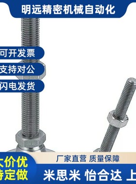 不锈钢脚杯万向调节WAG41-D50-D60-D75-M12-M16-M20-L1T00/125/15