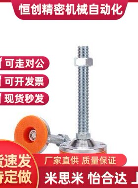 C-CPVC/脚杯CPVCH10/12/16/20-80/100/120/150/200调整块