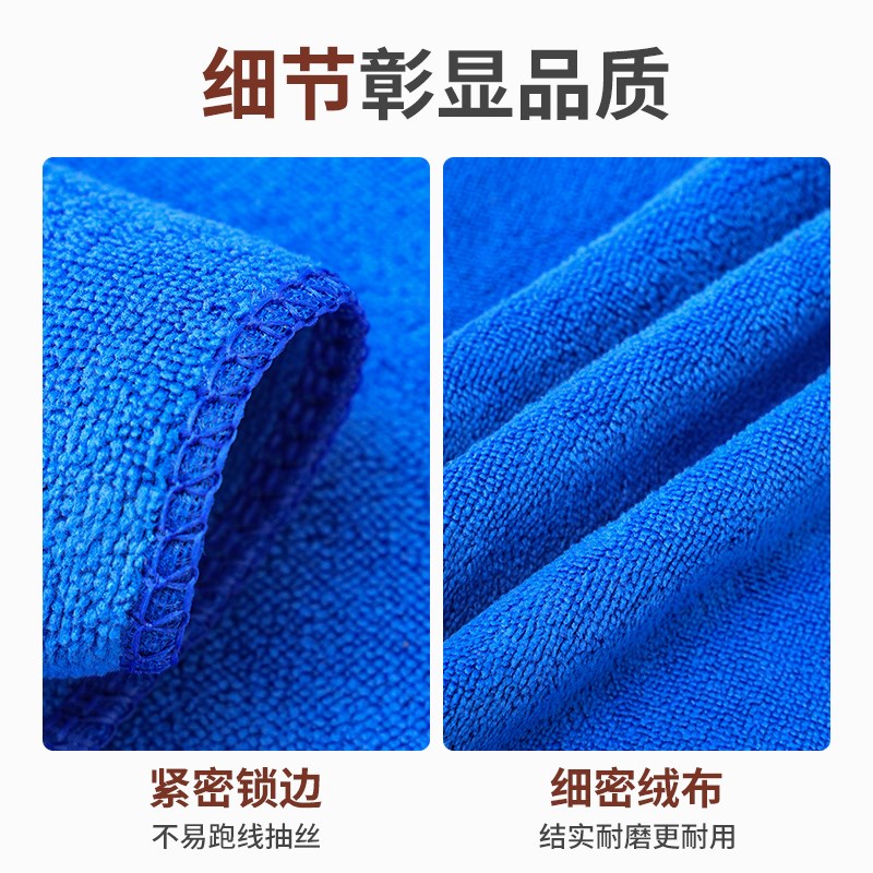 保洁抹布厨房吸水不易掉毛洗碗布家用家政加厚加大擦玻璃毛巾
