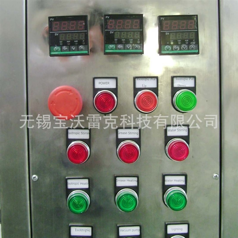 实验室用10L乳化机 真空均质乳化机 高剪切分散乳化机 江苏无锡