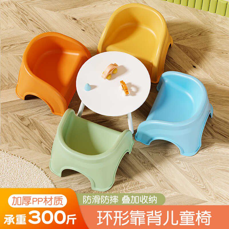 婴幼儿童塑料小凳子靠背椅加厚宝宝沙发餐椅小椅子防滑板凳洗澡凳