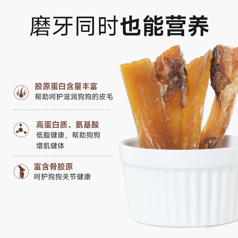 宠物用品狗零食磨牙棒洁齿骨风干牛筋鹿筋100g磨牙解馋耐磨耐咬训