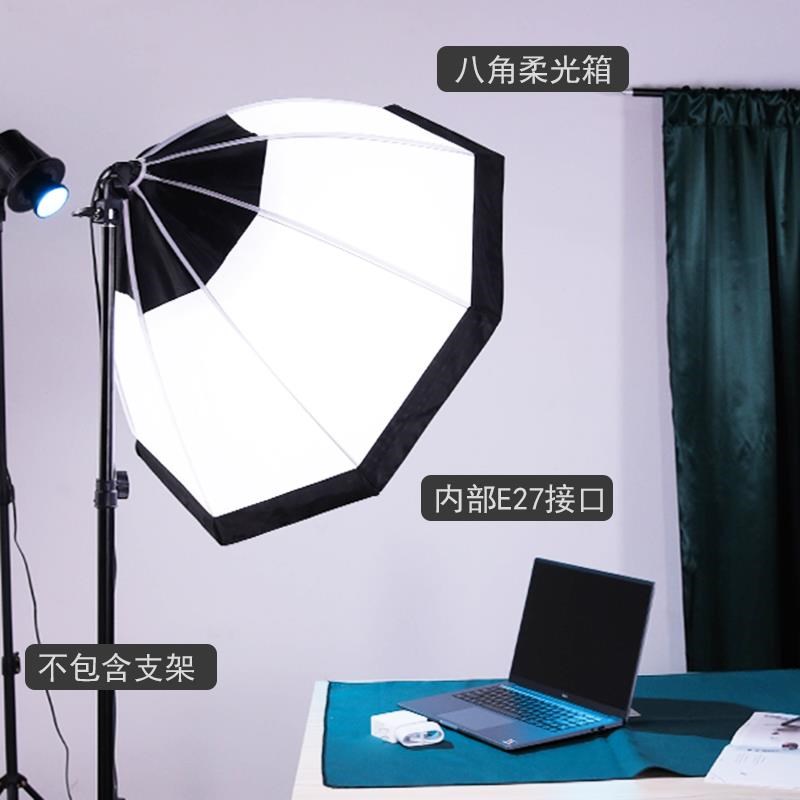 拍照灯箱打摄影灯补光灯 柔光灯遮光罩光柔光箱罩闪光灯摄影灯箱