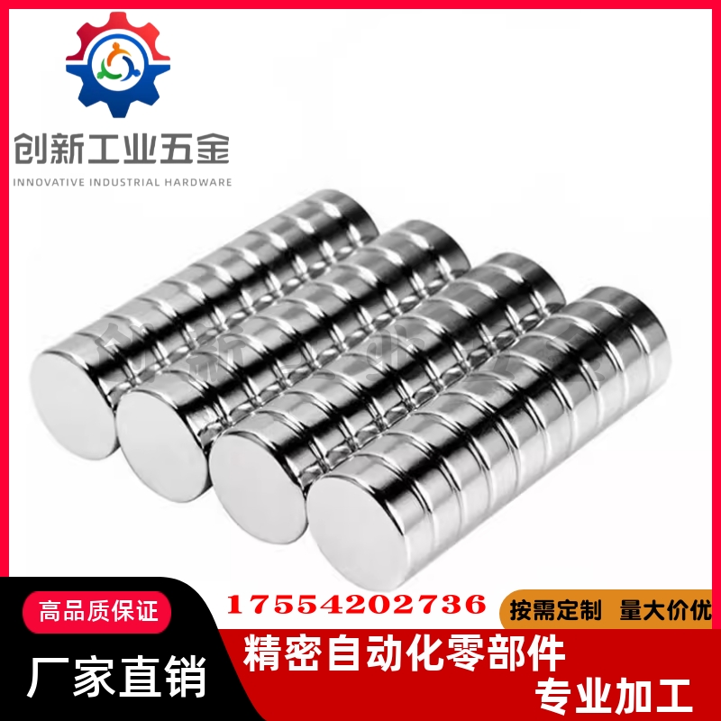 BLS01/02/03-D4/D5/D6/D8/D10-L1/L2/L3/L4/L5/L6/L8/L10磁铁圆型