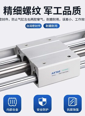 亚德客原装RMT无杆气缸RMTL16/20/25/32/40X100X200X150X400SRTS