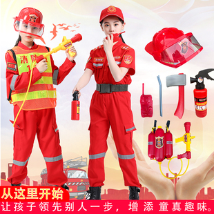 幼儿园角色扮演男女童小消防员体 现货速发消防员服装 儿童玩具套装