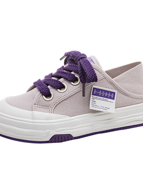 双向奔赴!紫色半拖帆布鞋女2023年时尚百搭新款一脚蹬懒人小白鞋
