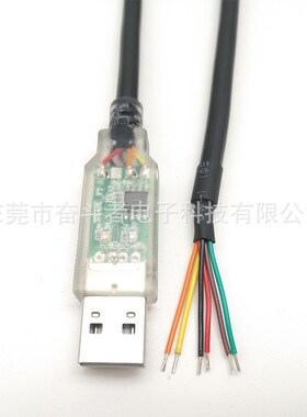 奋斗者USB-RS485-WE-1r800-BT FTDI芯片 USB转RS485工业串口通讯