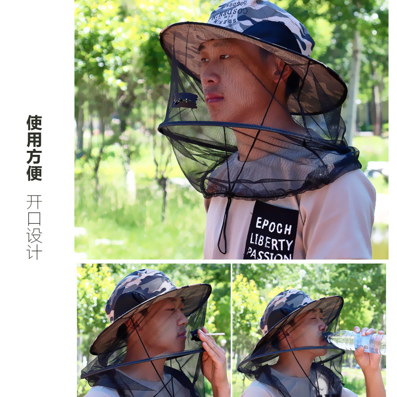 速发防蚊头罩钓鱼帽子男士防晒帽夜钓装备户外蜜蜂防蜂防虫帽网纱