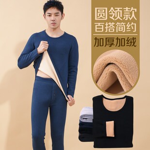 高个子加长190加厚加绒保暖内衣男套装德绒中领秋衣秋裤长腿大红