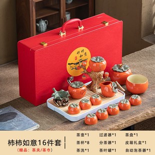 送礼 乔迁新居搬家礼物朋友闺蜜暖房大气实用新房入宅茶具套装