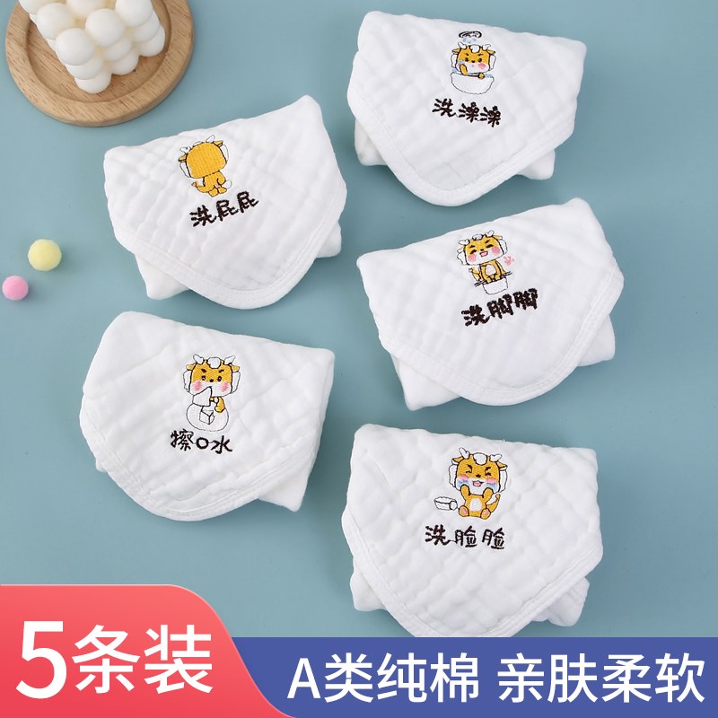 宝宝洗脸毛巾婴儿纱布口水巾超软小方巾新生儿擦脸巾分类