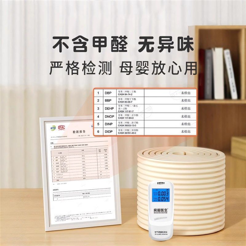 防撞条加宽加厚墙角包边垫贴窗台B床边软包防撞头海绵泡沫墙贴护