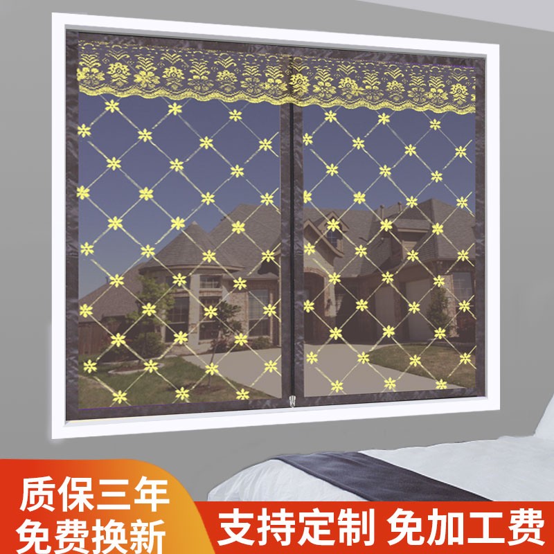 定做防蚊纱窗纱网磁性门帘免打孔窗户自装家用自粘型沙窗帘可拆卸