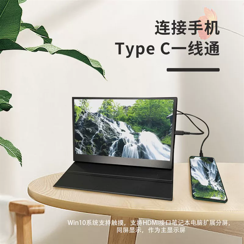 Handheld LCD display, screen, touch laptop, 12.5 inch