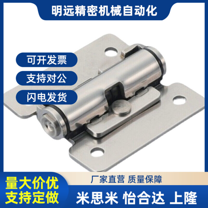 HFK01-32/40/50扭矩阻尼铰链HHPT3/D7/15 随意停合页HG-TS03/07/1