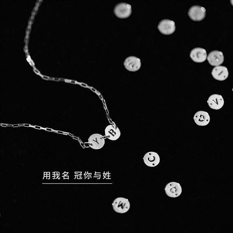 diy定制姓氏26字母手链女复古简约配饰手镯女情侣款学生手环手串
