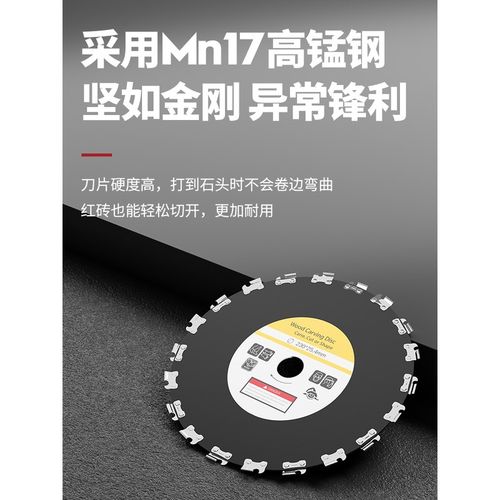 割草机刀片锯树专用刀片加厚锰钢割灌木圆形链条锯片通用配件大全