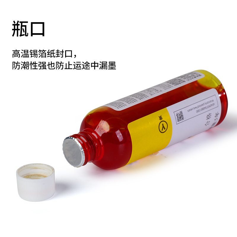 速发适用佳能PG840墨水CL841 MG3680 3580 2180 3180 4180 4280 3