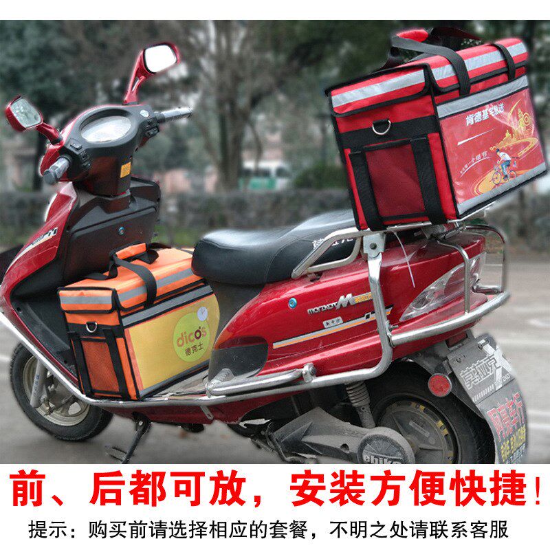 防雨保温箱送餐箱外卖送餐包快餐外送车载便当包大号.送餐保温袋