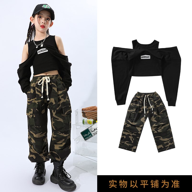 小众高货女孩爵士舞服装嘻哈迷彩裤jazz高腰走秀露脐少儿街舞潮服