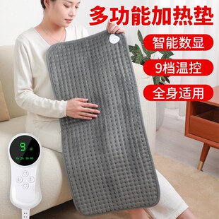 家用暖脚神器电加热坐垫办公室小型电热毯盖腿部暖身毯取暖神器