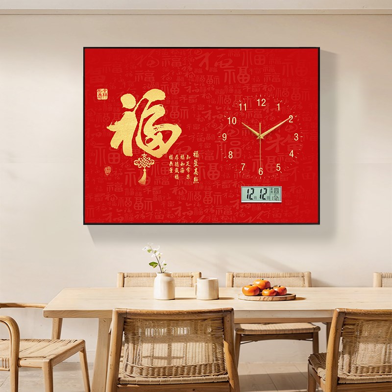 福字电表箱装饰画简约挂钟遮挡配电箱带钟表挂画免打孔Y弱电箱时