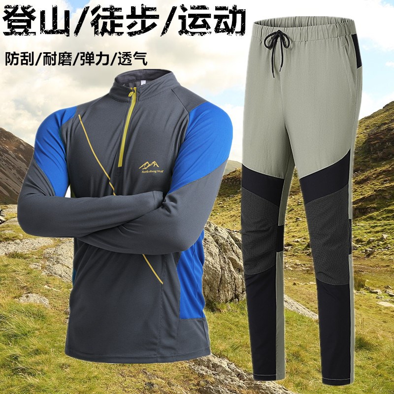 户外徒步a登山速干衣套装男夏季轻薄透气运动t恤行山爬山快干衣裤