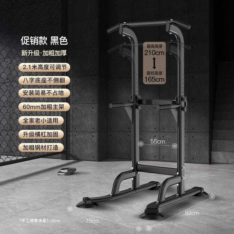 nlZ单杠家用引体向上器室内z单杆落地式多功能成人健身器材家庭单