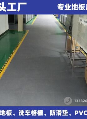 新款家茂工厂车间工业pvc地板过叉车耐磨耐压免胶水拼装承重地胶