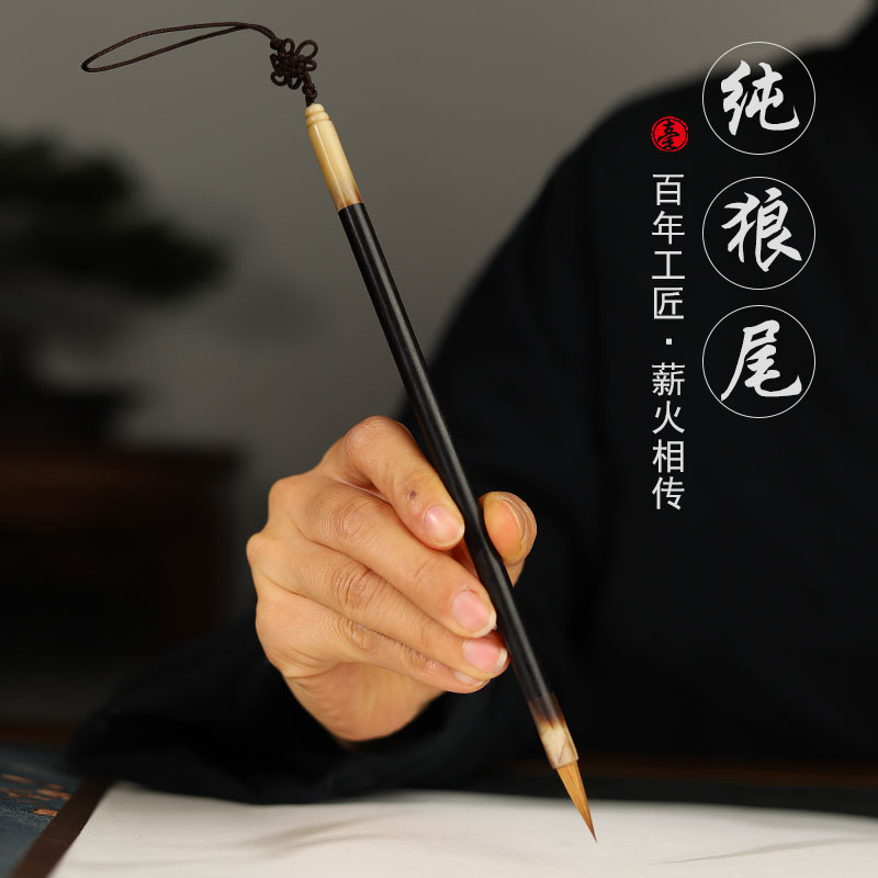 蝇头小楷毛笔抄经练字狼毫书法小楷楷书毛笔字帖抄经笔初学者簪花