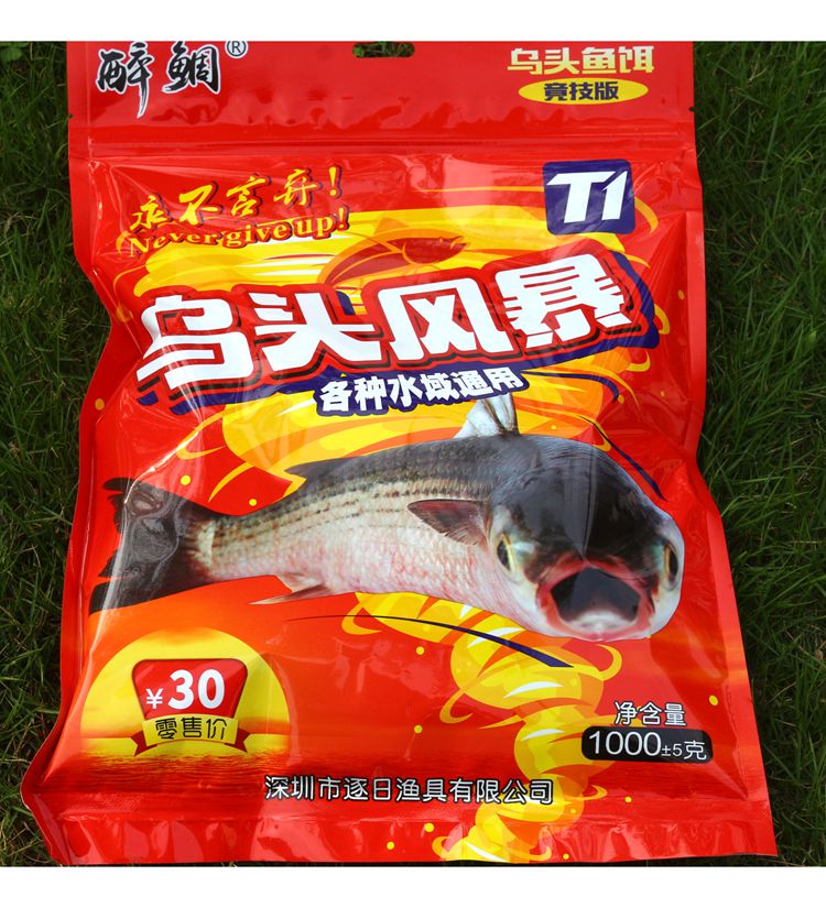 现货包邮乌头大师k乌头宝帮专用窝料乌头王钓鱼鲻鱼王神经钩用窝