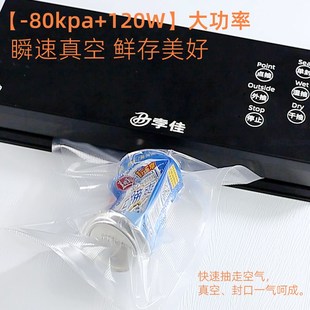 全自动打包食品抽密封袋保鲜真空封口一体包装机干湿两用家用小型