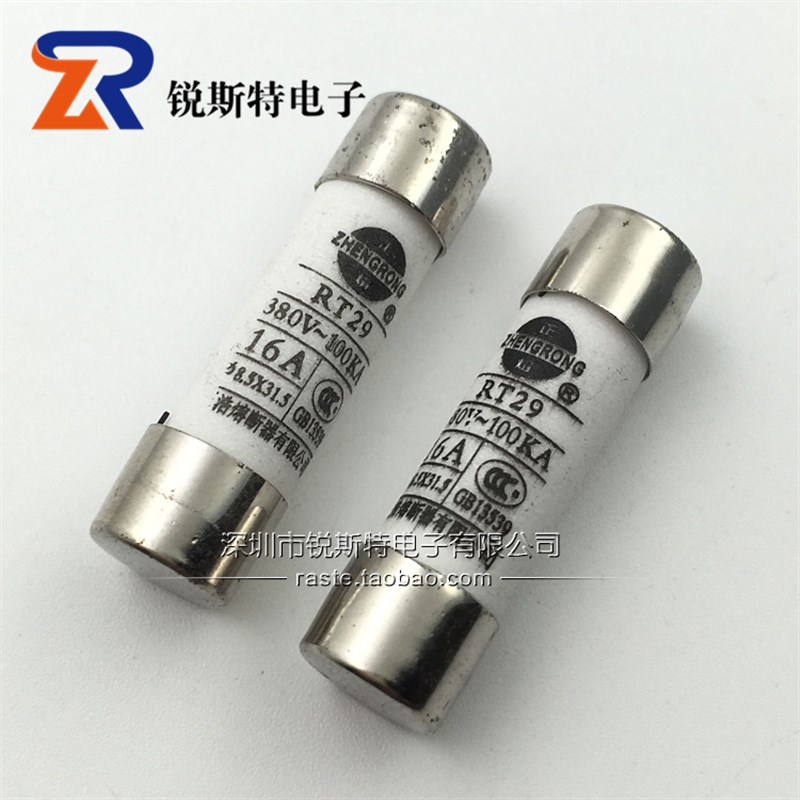 RO14陶瓷保险丝管 8.5x31.5mm 380V RT29 0.5A/1A/2A/3A/10A~32A