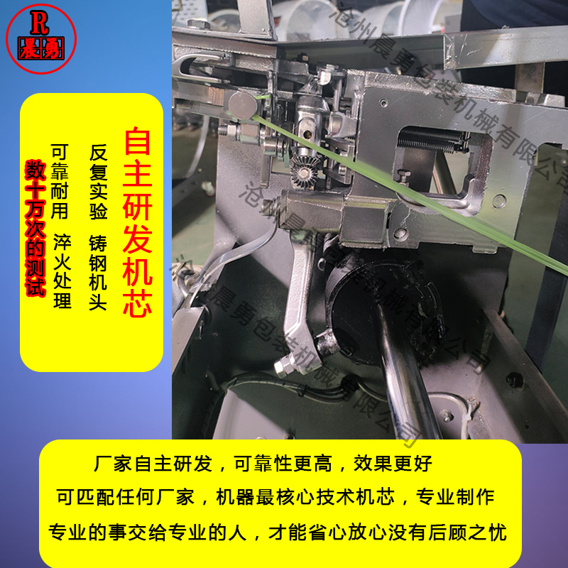 全自动结束带机纸箱打o包机pe打捆机捆绑机服装捆绳机塑料绳捆扎