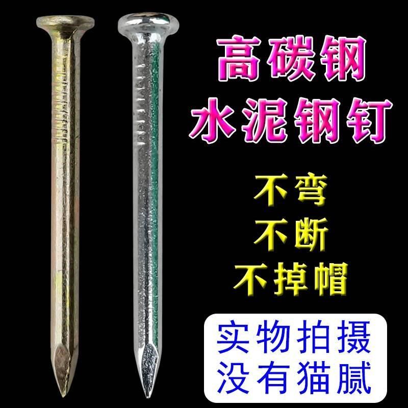 钢钉线卡管卡电线卡子线管卡子z固定卡扣水管地暖卡钉网线护套线