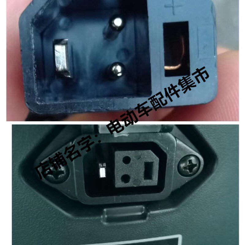 迷你雅迪台铃新日新国标2 2转接头换头 充电器小绿人充电桩2023款