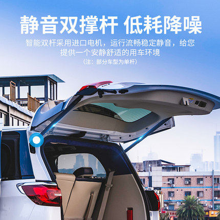 速发适用于斯柯达科迪亚克柯珞克电动尾门智能双杆电吸一脚踢汽车