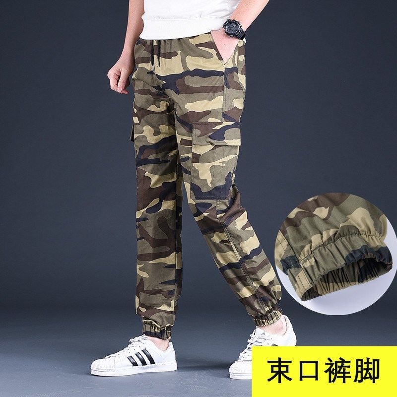 迷彩工装裤男夏季薄款宽松耐磨弹力春秋干活束脚劳保工作服裤