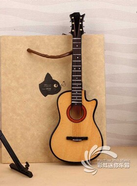 木质缺角迷你民谣吉他模型乐器摆件毕业送男女朋友生日情人节礼物