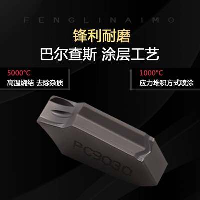 推荐德国进口数控刀片单头切槽刀片切断刀粒SP200 SP300 SP400 NC