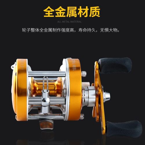 鼓轮全金属40型雷强轮离心刹车路亚轮2色海钓船钓打黑渔线轮渔具