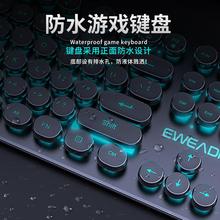 keyboard and mouse 推荐 wired touch set 鼠标键盘套 Mechanical