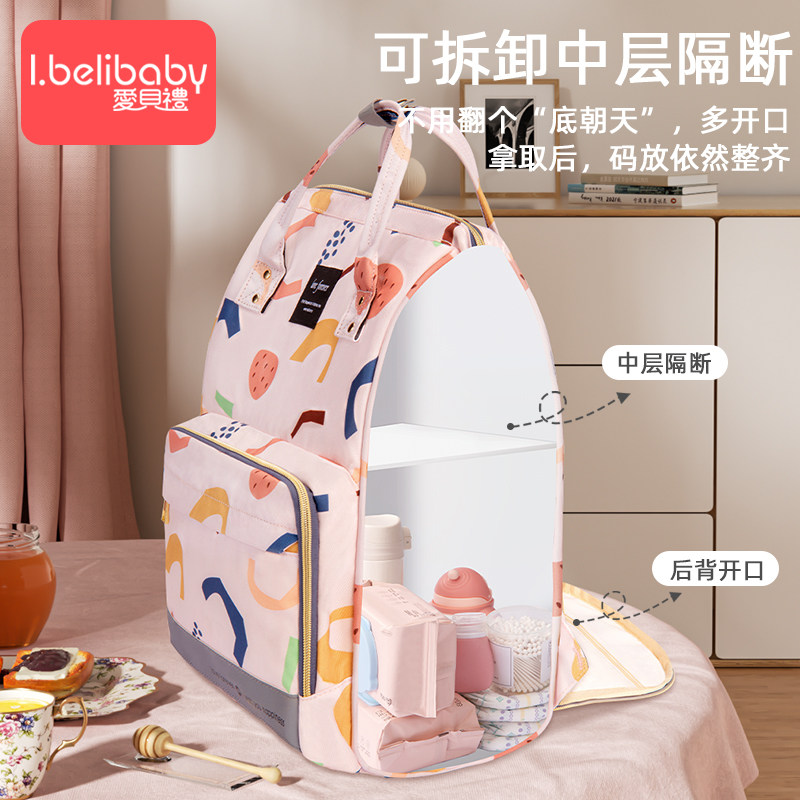 工厂销妈咪包妈妈母婴外出轻便双肩背手提H大容量孕妇2022新款时