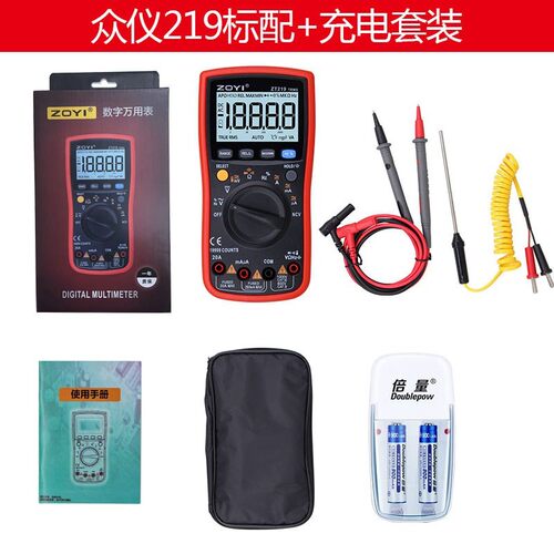 高货现货速发众仪万用表ZT219高精度数显 全自动智能防烧电工数字