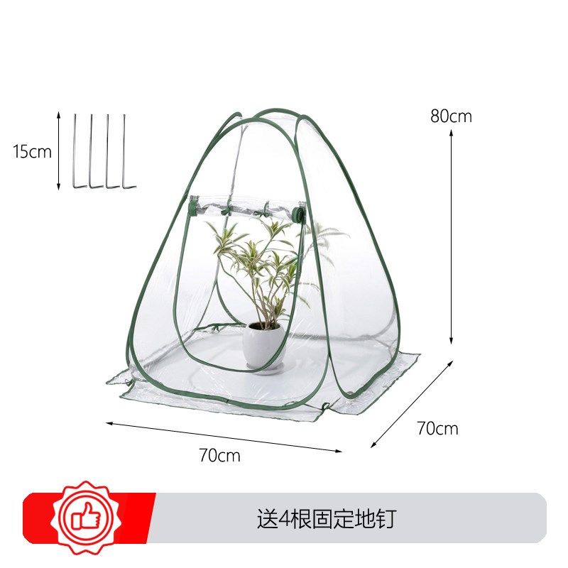 迷你保温罩防水温室罩植物暖棚花盆罩暖房花房植物防冻阳台小花棚,鲜花速递/花卉仿真/绿植园艺,其它园艺用品,淘宝优惠券,粉丝福利购,淘宝优惠卷