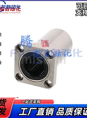 LHFRD LHFSD LHFCD6 8 10 12 13 16 20 25 30-G H L Z法兰直线轴